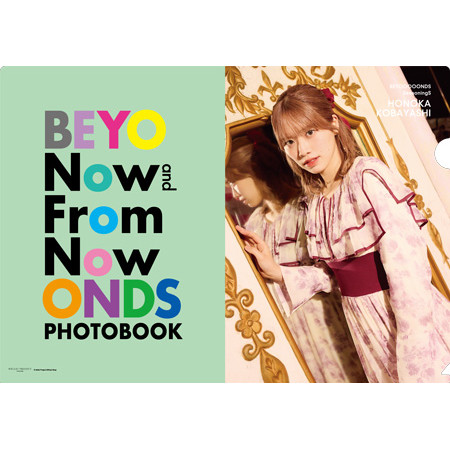 小林萌花『BEYOOOOONDS PHOTOBOOK＜Now and From Now On＞A4クリア