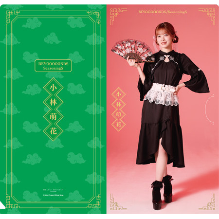 小林萌花(BEYOOOOONDS)『スリムクリアファイル』〔25.10〕