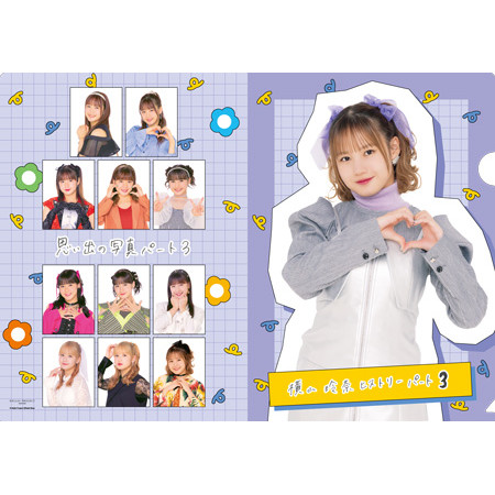 横山玲奈(モーニング娘。'25)『横山玲奈卒業記念 ヒストリークリア