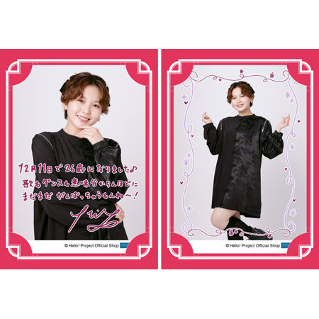 12月誕生日］川名凜(アンジュルム)『バースデーメッセージカード』