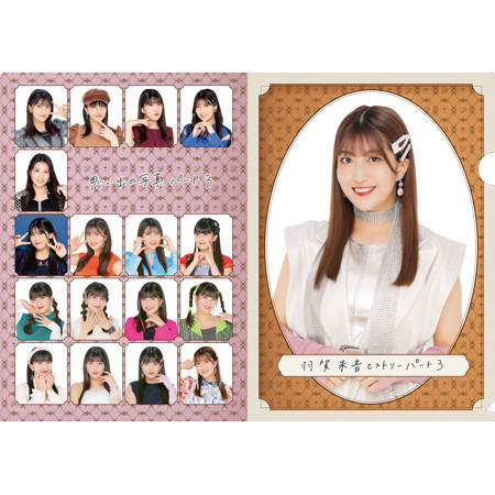羽賀朱音(モーニング娘。'25)『羽賀朱音卒業記念 ヒストリークリア