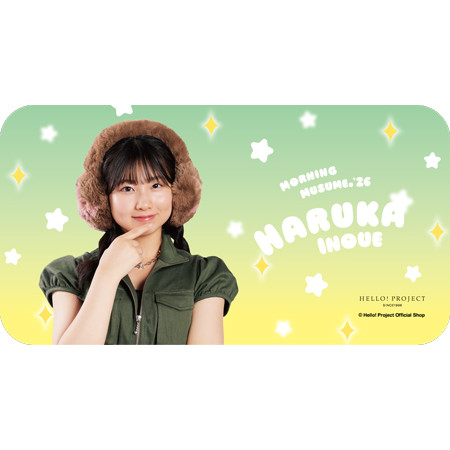 井上春華(モーニング娘。'26)『スライド缶タブレット』〔26.01〕