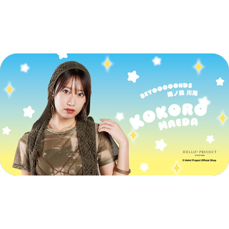 前田こころ(BEYOOOOONDS)『スライド缶タブレット』〔26.01〕