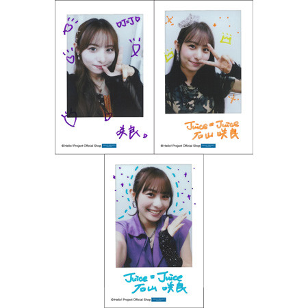 石山咲良(Juice=Juice)「Queen of Heartsチェキ風写真セット」 チェキ