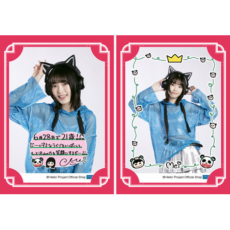 6月誕生日］山﨑愛生(モーニング娘。'26)『バースデーメッセージカード