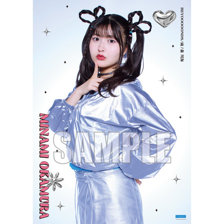 岡村美波(BEYOOOOONDS)【受注】『ソロB3ポスター』［0606-0621］