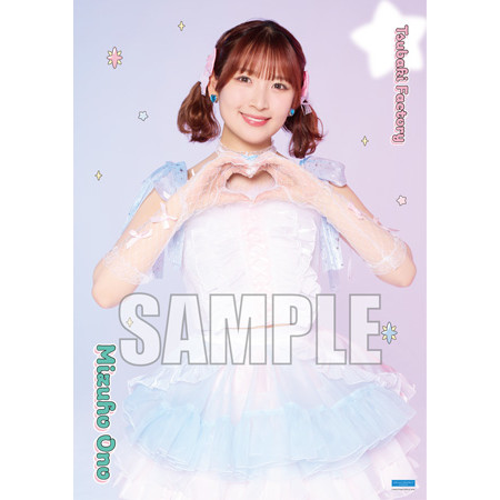 9199 つばきファクトリー 小野瑞歩 ピンナップポスター サイン 【公式