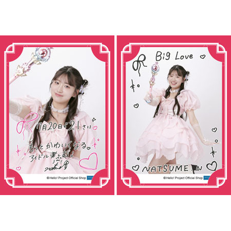 7月誕生日］中山夏月姫(OCHA NORMA)『バースデーメッセージカード
