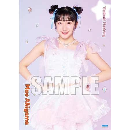 6631 つばきファクトリー 秋山眞緒 生写真 50枚セット 秋山眞緒(つばきファクトリー)【受注】『ソロB3ポスター』［0704-0720］
