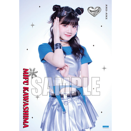川嶋美楓(Juice=Juice)【受注】『ソロB3ポスター』［0704-0720］