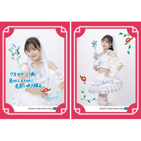 つばきファクトリー 河西結心 ポストカード 週刊サンデー 7月誕生日］河西結心(つばきファクトリー)『バースデーメッセージ