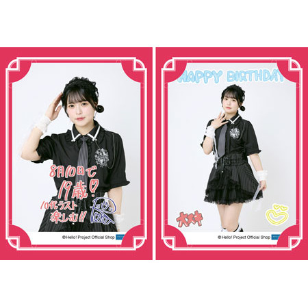 8月誕生日］筒井澪心(OCHA NORMA)『バースデーメッセージカード』〔26.08〕