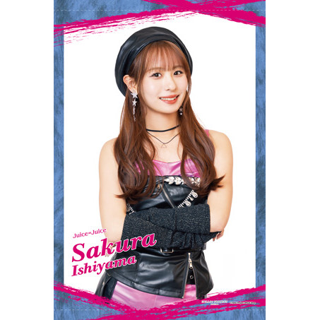 石山咲良(Juice=Juice)『＜初恋の亡霊＞A4タヘ?ストリー』