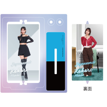 BEYOOOOONDS 前田こころ FSK アクスタ まとめ売り ハロプロ 前田こころ BIGアクスタ