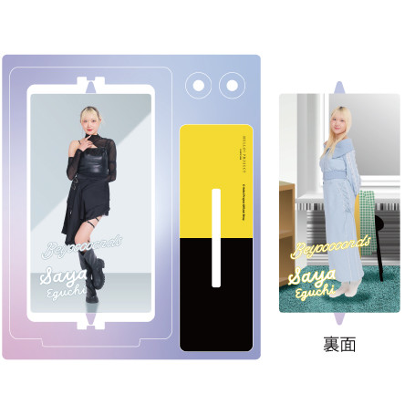 江口紗耶(BEYOOOOONDS)『＜あゝ君に転生＞くるくるアクスタ』