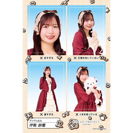 アンジユルム゙バースデーイべント2025伊勢鈴蘭　川名凛 特典写真付 アンジユルム゙バースデーイべント2025伊勢鈴蘭 川名凛 アンジユルム゙