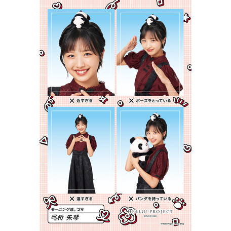 弓桁朱琴(モーニング娘。'25)『証明写真風ステッカー NGバージョン』