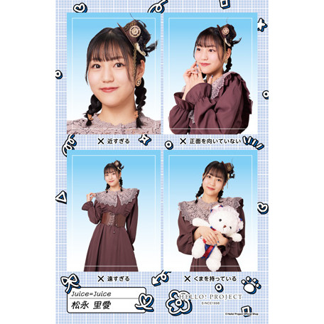 7188 Juice=Juice 松永里愛 生写真 74ca414c709548c040d25d1b2a69bc