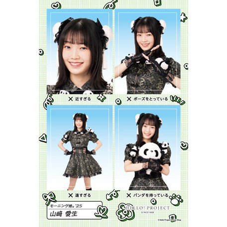 モーニング娘。関連生写真まとめ売り第二② S Cawaii! 2023年2月号特別版