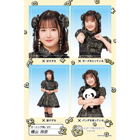 横山玲奈(モーニング娘。'25)『証明写真風ステッカー NGバージョン』