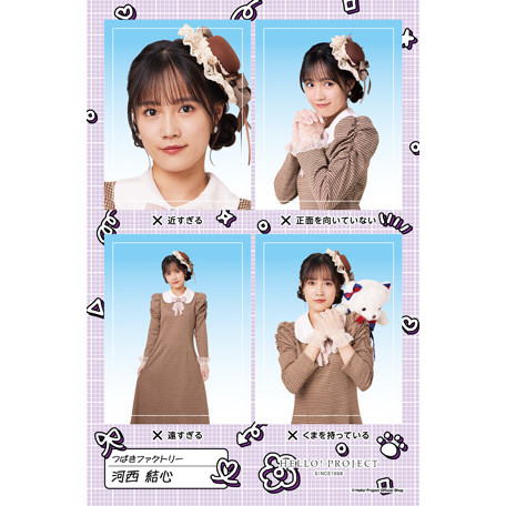 2026年最新】河西結心 河西結心　コレ写　サイン fskの人気アイテム メルカリ - アイドル