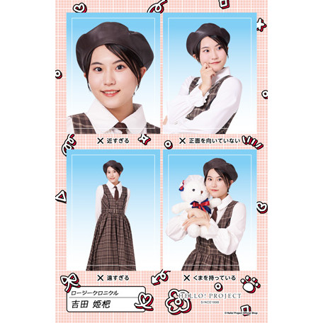 モバガチャ　ロージークロニクル　吉田姫杷 吉田姫杷(ロージークロニクル)『証明写真風ステッカー NGバージョン』