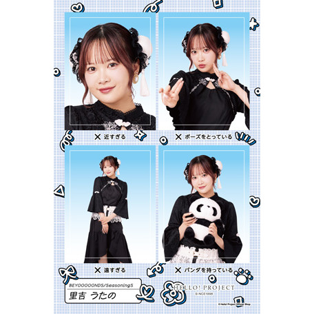 BEYOOOOONDS 里吉うたの トレカ 5枚セット 里吉うたの(BEYOOOOONDS)『証明写真風ステッカー NGバージョン』