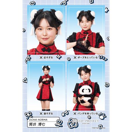 筒井澪心(OCHA NORMA)『証明写真風ステッカー NGバージョン』
