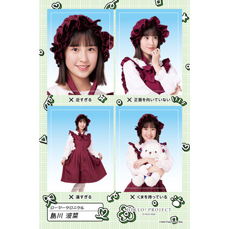 ロージークロニクル 島川波菜 3/28 チェキ券＆CDセット 島川波菜(ロージークロニクル)『チェキケース』〔25.03〕