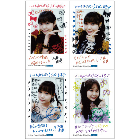 工藤由愛(Juice=Juice)「Crimson×Azureチェキセット」 チェキサイズ 4