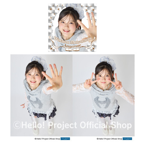 6032 アンジュルム 松本わかな 生写真 11枚セット 松本わかな(アンジュルム)『Shopオリジナル L判生写真＋ハロ！ピカ