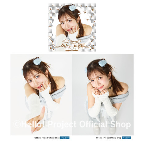 井上玲音(Juice=Juice)『Shopオリジナル L判生写真＋ハロ！ピカシール