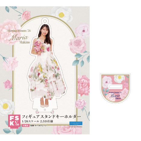 牧野真莉愛(モーニング娘。'26)『牧野真莉愛卒業記念 フィギュア
