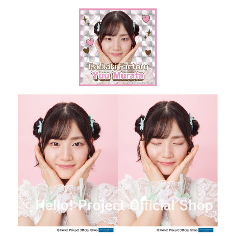 村田結生(つばきファクトリー)『Shopオリジナル＜未来/魔法＞L判生写真