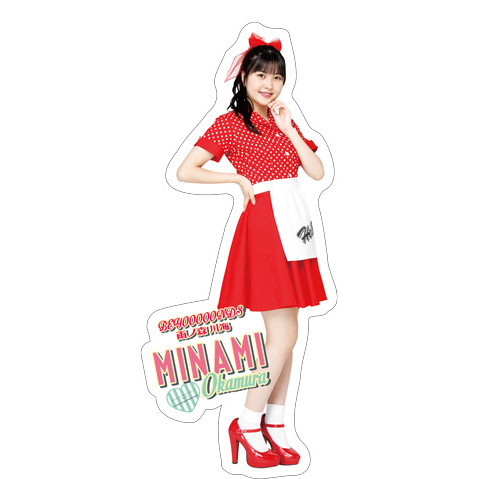 受注生産】BEYOOOOONDS 岡村美波 1/1全身タペストリー Happy Halloween