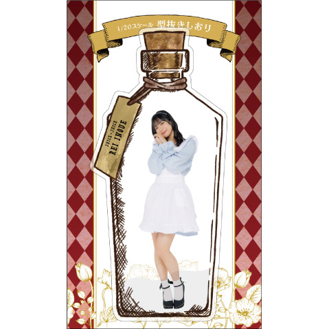 Juice=Juice 井上玲音　特大アクリルスタンドフィギュア　新品未開封 Juice=Juice 井上玲音特大アクリルスタンドフィギュア新品未開封