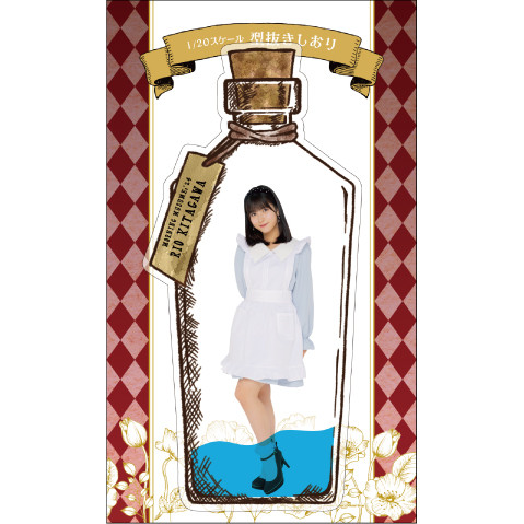 [定休日以外毎日出荷中] 北川莉央(モーニング娘。'24)『＜Wonderland＞型抜きしおり（1 机上用品・文具収納