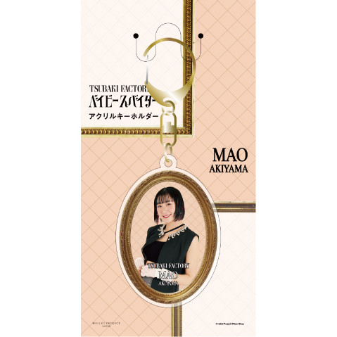 ベビタピハンドタオル、アクリルキーホルダー ベビタピハンドタオル、アクリルキーホルダー ベビタピハンド