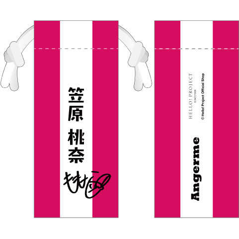 笠原桃奈 アンジュルム ミニミニ巾着 21 04