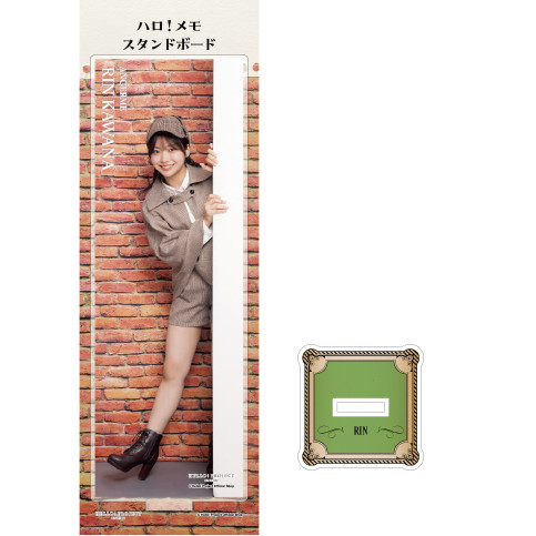 川名凜(アンジュルム)『ハロ！メモスタンドボード』