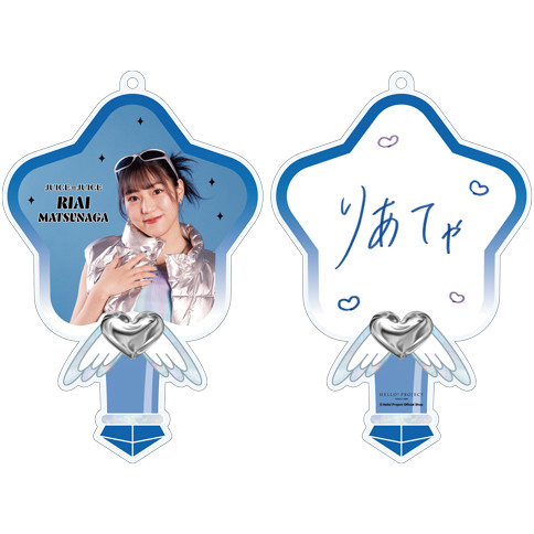 松永里愛(Juice=Juice)『ステッキキーホルダー』