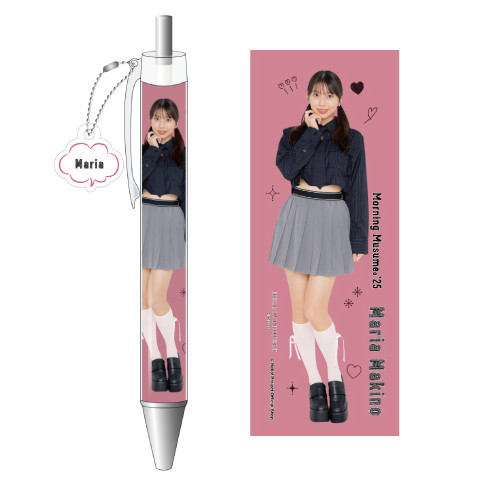 牧野真莉愛(モーニング娘。'25)『チャーム付きボールペン』〔25.03〕