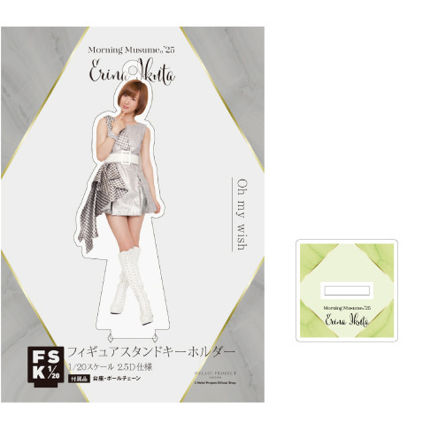 JG 女子学院 キーホルダー
