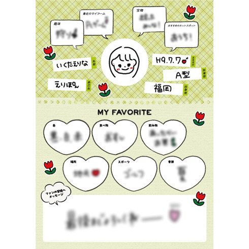 生田衣梨奈モーニング娘グッズセットまとめ売りハロプロクッションペンライトおまけ付 a487d60e2a362ae126246ac674856c