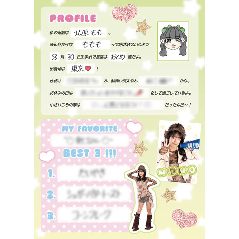 北原もも(OCHA NORMA)『ハロプロまるわかりプロフィール帳』〔26.03〕