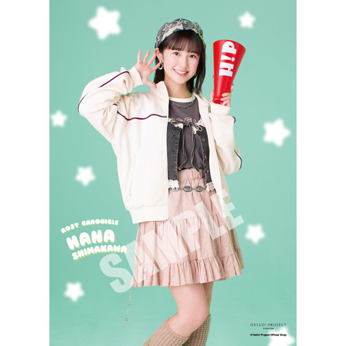 島川波菜(ロージークロニクル)『ハロプロまるわかりプロフィール帳