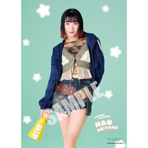 秋山眞緒(つばきファクトリー)『ハロプロまるわかりプロフィール帳