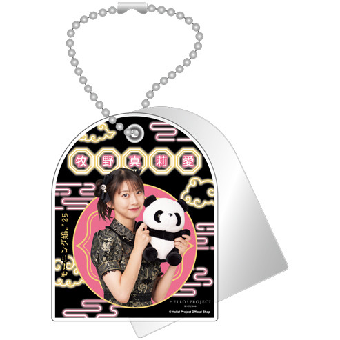 牧野真莉愛(モーニング娘。'25)『スライドミラーキーホルダー』