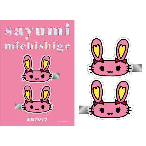 道重さゆみ 前髪クリップ 2個セット ショップオリジナル商品 道重さゆみ 前髪クリップ 2個セット ショップオリジナル商品