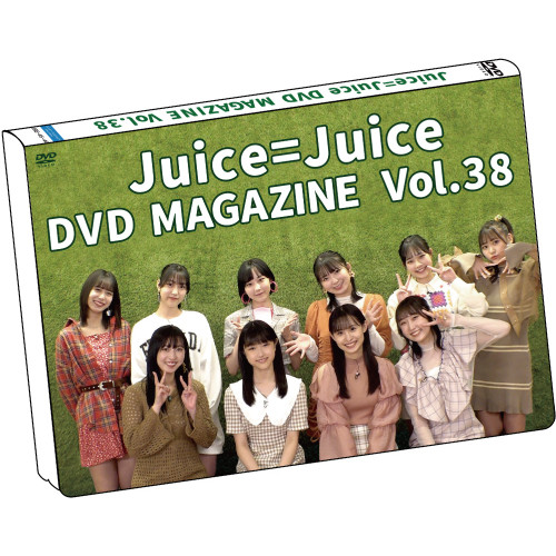 ホーム :: アーティスト選択 :: アーティスト :: ハロー！プロジェクト :: Juice=Juice :: Juice=Juice  CONCERT TOUR ～nouvelle vague～ Juice=Juice DVDマガジンVol.38